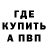 Альфа ПВП мука Zerokylll
