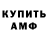 Метадон белоснежный Fedot ANYFRIN