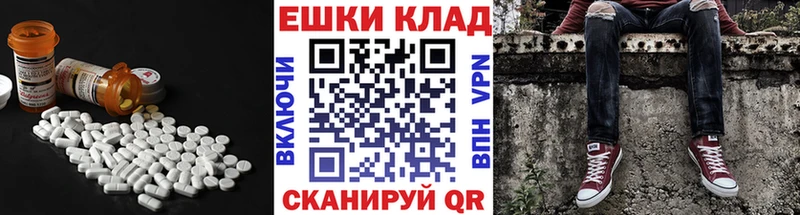 Ecstasy Cube  Меленки 
