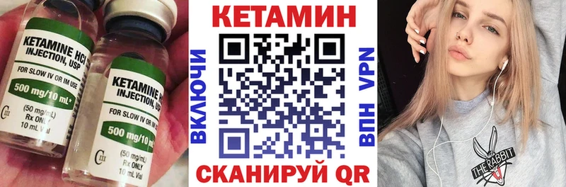 сайты даркнета наркотические препараты  Меленки  КЕТАМИН VHQ  закладка 