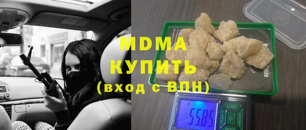 mdpv Гусь-Хрустальный