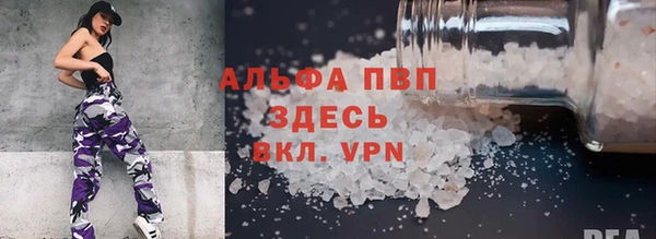 mdpv Гусь-Хрустальный