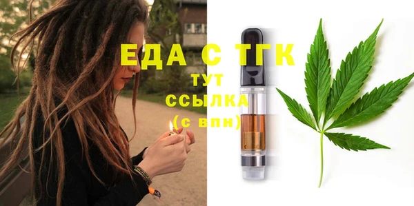 прущие грибы Гусев