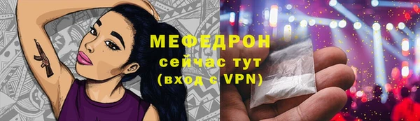 2c-b Гусиноозёрск