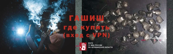 mdpv Гусь-Хрустальный
