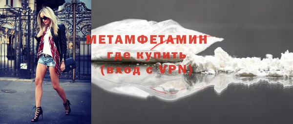 mdpv Гусь-Хрустальный