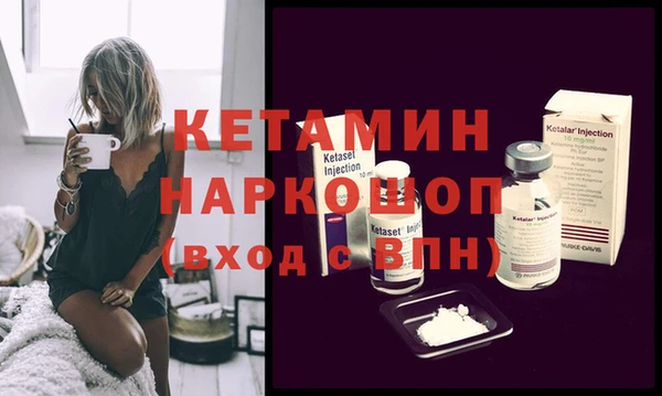 mdpv Гусь-Хрустальный