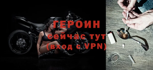 2c-b Гусиноозёрск