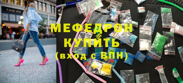 прущие грибы Гусев