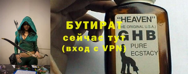 2c-b Гусиноозёрск