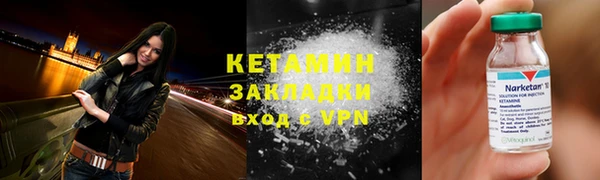 mdpv Гусь-Хрустальный