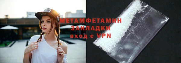 mdpv Гусь-Хрустальный