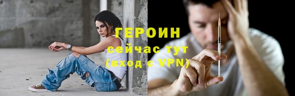 mdpv Гусь-Хрустальный