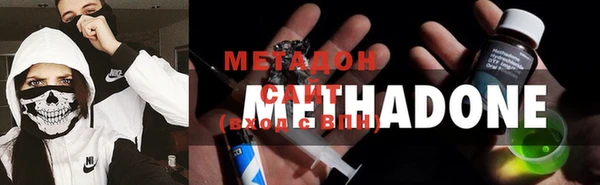 2c-b Гусиноозёрск