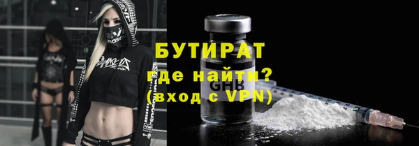 2c-b Гусиноозёрск