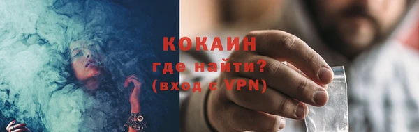 2c-b Гусиноозёрск