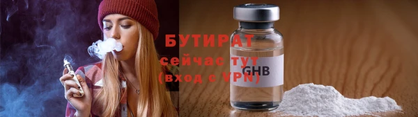 2c-b Гусиноозёрск