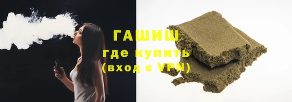 2c-b Гусиноозёрск