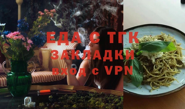 прущие грибы Гусев