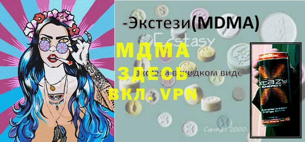 прущие грибы Гусев