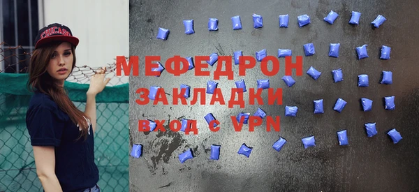 прущие грибы Гусев