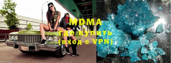2c-b Гусиноозёрск