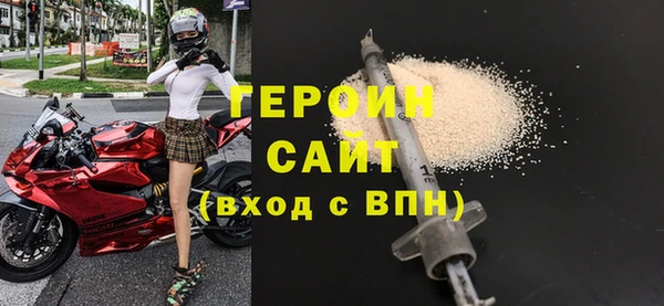 mdpv Гусь-Хрустальный