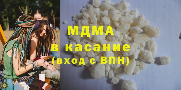 2c-b Гусиноозёрск