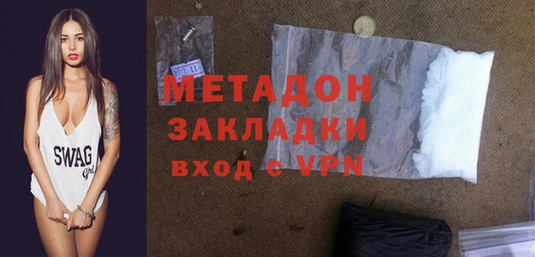 mdpv Гусь-Хрустальный