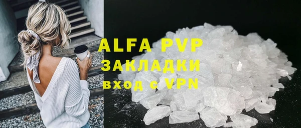 mdpv Гусь-Хрустальный