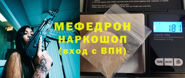 mdpv Гусь-Хрустальный