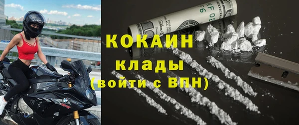 2c-b Гусиноозёрск