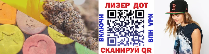 Лсд 25 экстази кислота это Telegram Меленки наркотики