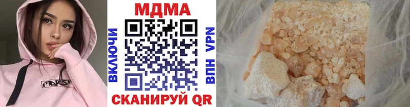 где купить наркоту кракен сайт маркетплейс наркотические препараты Меленки MDMA Molly