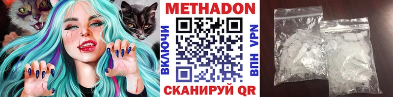 Метадон VHQ  Меленки 