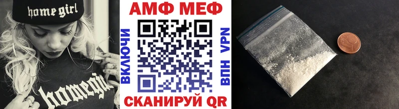 omg цена Меленки Метамфетамин Methamphetamine