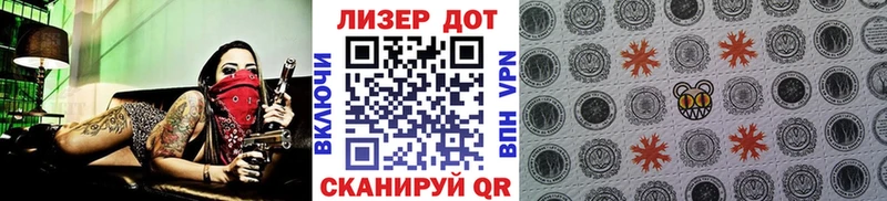 купить  сайты  Меленки  Марки NBOMe 1,8мг 