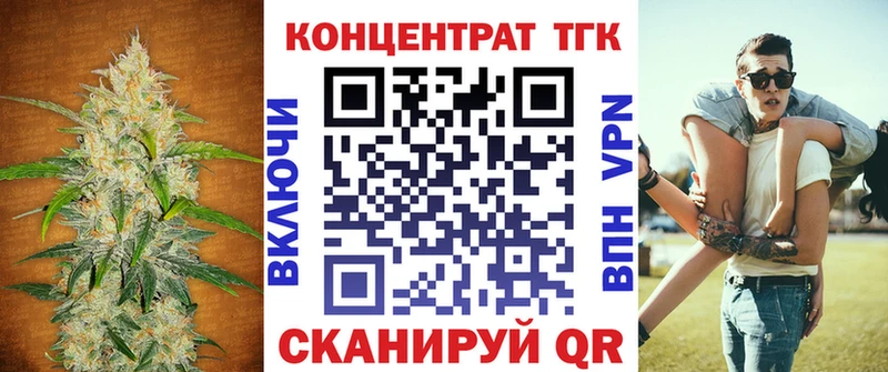 Дистиллят ТГК вейп Меленки