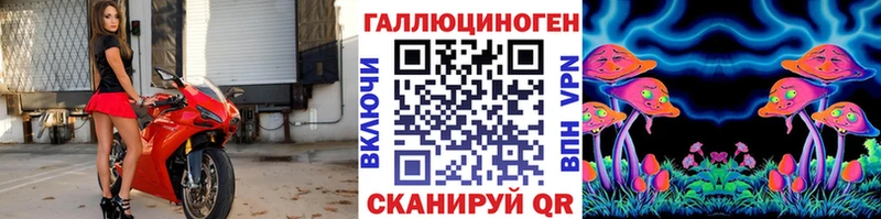 Галлюциногенные грибы ЛСД  наркотики  Меленки 