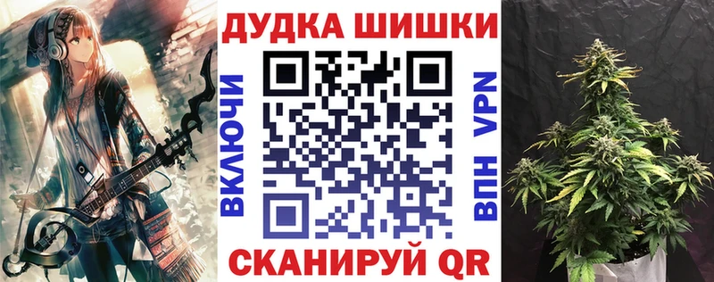 Бошки Шишки OG Kush наркота Меленки